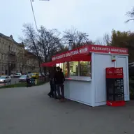 Agil - Toneta Pleskavita Piata Maria